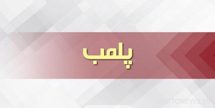 Judicial order to seal Noor Jewelry Gallery
