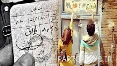 The new tariff for the copyright of marriage and divorce offices was announced - Mehr news agency  Iran and world's news