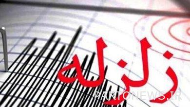 The earthquake message is fake