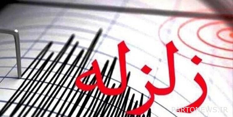 The earthquake message is fake
