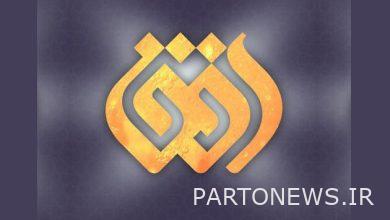 انضم إلى برنامج Majri Show بالفيديو - وكالة مهر للأنباء  إيران وأخبار العالم