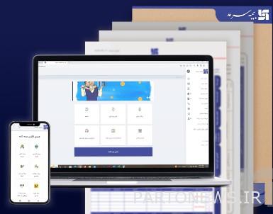 با چند کلیک از وب اپلیکیشن بیمه سرمد بیمه‌نامه بخرید