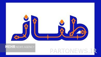 Kamal Tabrizi's "Tanaz" became the owner of the logo/serious discussions about humor - Mehr news agency  Iran and world's news