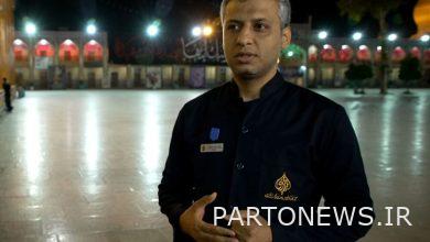 الإعلان التشويقي لفيلم "خريف الضريح" / إزاحة الستار عن الفيلم الوثائقي في مرقد شاهشيراغ (ع) - وكالة مهر للأنباء |  إيران وأخبار العالم