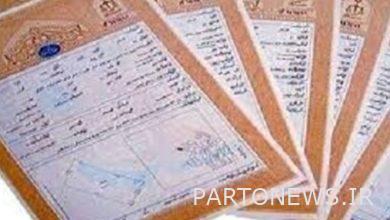 إصدار سندات ملكية لجزيرة الشيف ونهر دالكى