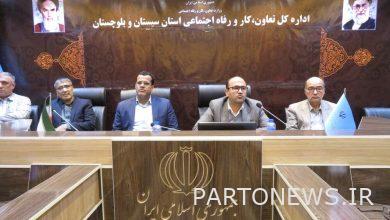 The project "Galaxy of Cooperation" will be implemented in Sistan and Baluchistan - Mehr news agency Iran and world's news