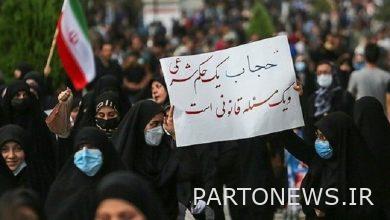 Gathering of women demanding hijab in Rajaeeshahr Mosque - Mehr News Agency |  Iran and world's news