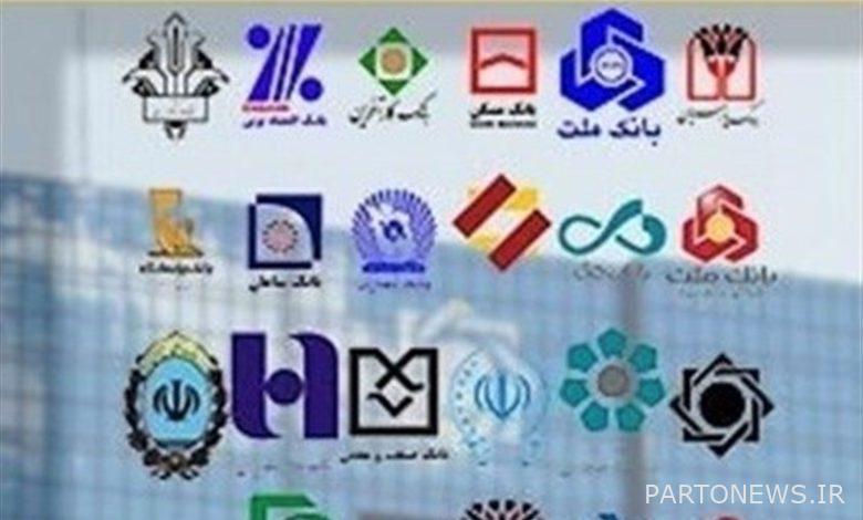 سيتم تغريم البنوك 60 ألف مليار تومان من الفضة