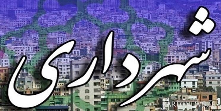 Call for design and construction of Haft Sin Nowruz 1402