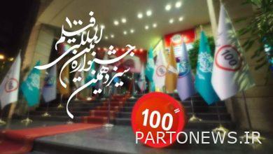 The 100th festival reached the stations of Bandar Abbas, Shiraz, Tabriz and Qazvin