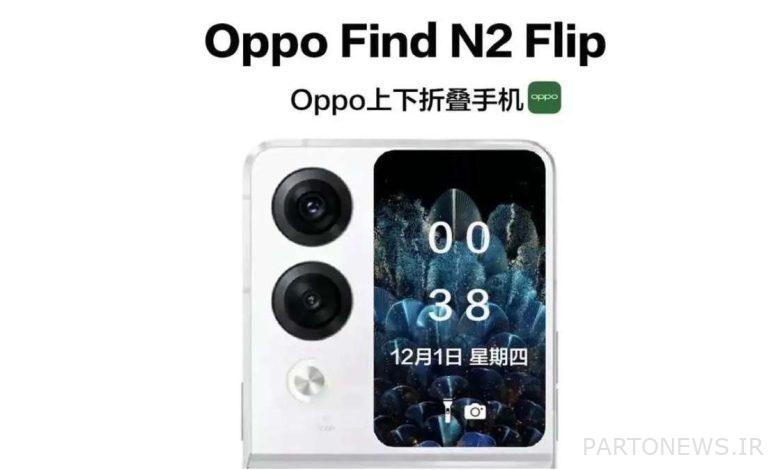 Oppo Find N2 Flip Live Image Surface قبل از عرضه. یک صفحه جلد بزرگ را به رخ می کشد - Gizbot News