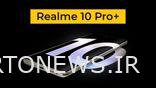 Realme 10 Pro+ با AMOLED خمیده زیر 25000 روپیه در هند عرضه می شود