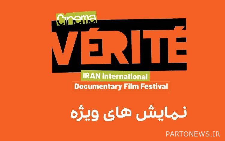 https://teater.ir/uploads/files/1401/azar-1401/179.jpg