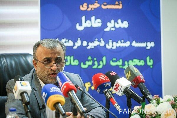 We have no delay in paying the share of the reserve fund members - Mehr news agency Iran and world's news