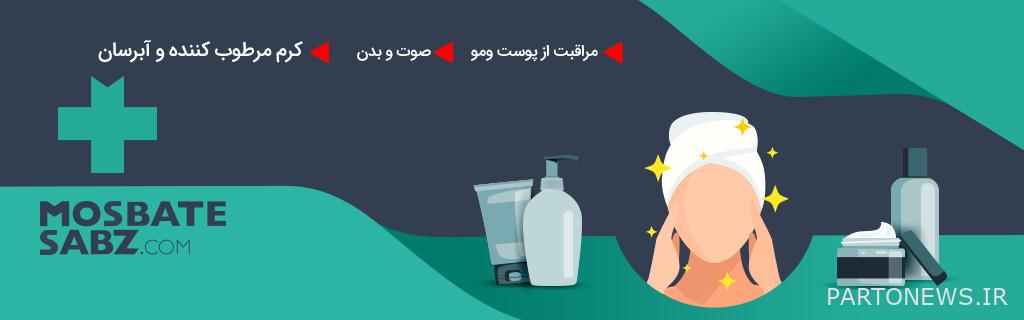 Price of moisturizing cream