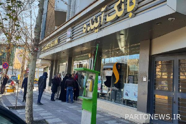 The favorable performance of the future bank in attracting cheap resources