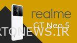 رندر فاش شده Realme GT Neo 5 زبان طراحی جدیدی را نشان می دهد