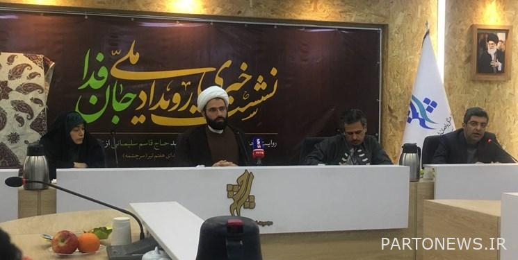 250 عملاً فنياً صنعها فنانون للحاج قاسم سليماني