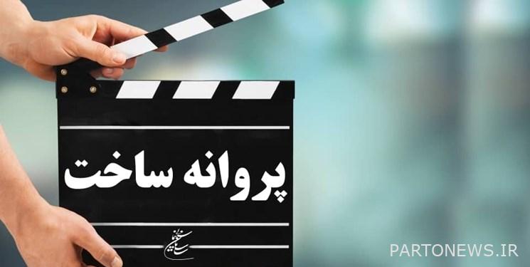 الموافقة على إصدار ترخيص لعمل أربعة سيناريوهات أفلام
