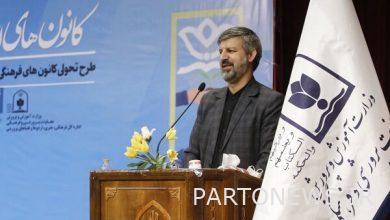 Screening of films in cities without cinemas, by cultural-educational centers - Mehr news agency  Iran and world's news