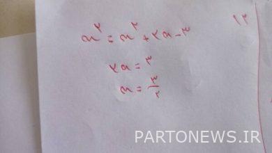 عدم اليقين في اجراء اختبارات تصحيح المعدل التراكمي / هل تم تسريب الاسئلة - وكالة أنباء مهر |  إيران وأخبار العالم