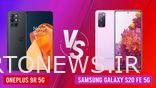 OnePlus 9R 5G در مقابل Samsung Galaxy S20 FE 5G: مقایسه