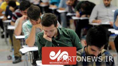 قصة نشر أسئلة الامتحان النهائي في الفضاء السيبراني- وكالة مهر للأنباء  إيران وأخبار العالم