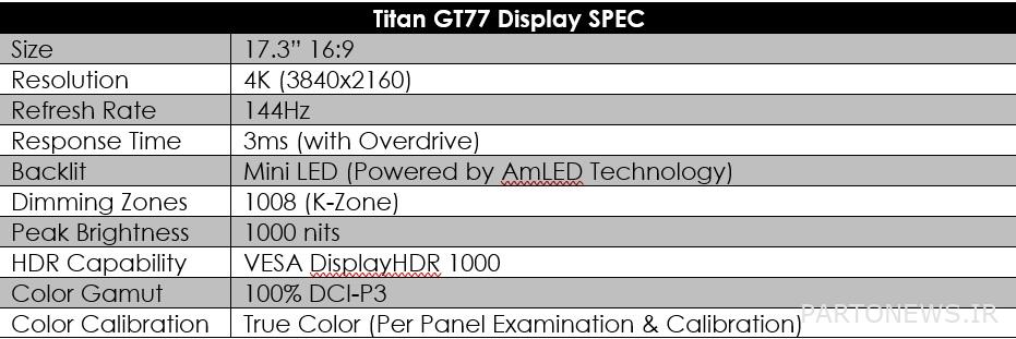 كمبيوتر محمول TITAN GT77