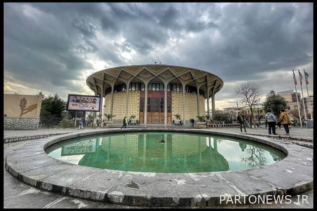 https://teater.ir/uploads/files/1401/azar-1401/تئاتر-شهر-986.jpg