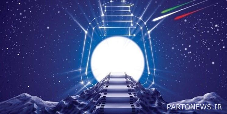 The opening of the 13th Ammar Film Festival will be held in Shahcheragh/Film screening in Tehran
