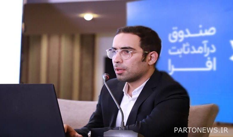 Ofran is one of the most criticized symbols of the capital market - Tejaratnews