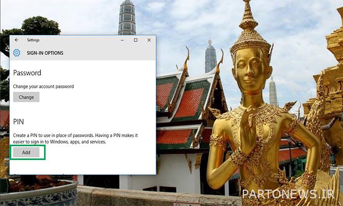 نحوه تغییر رمز عبور در ویندوز 10