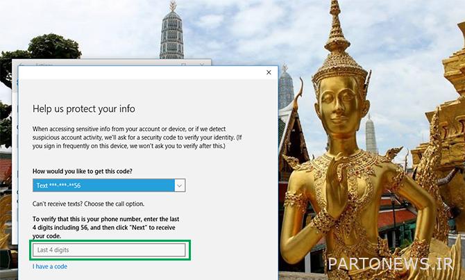 نحوه تغییر رمز عبور در ویندوز 10