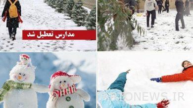 المطر والثلج في بعض المحافظات / اي المدن غابت عن المدارس؟  - وكالة مهر للأنباء  إيران وأخبار العالم