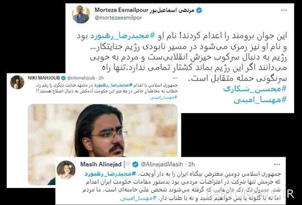 صنع أبطال من القتلة ، تدمير الأبطال / ارتكاب جرائم بدعوى الحرية