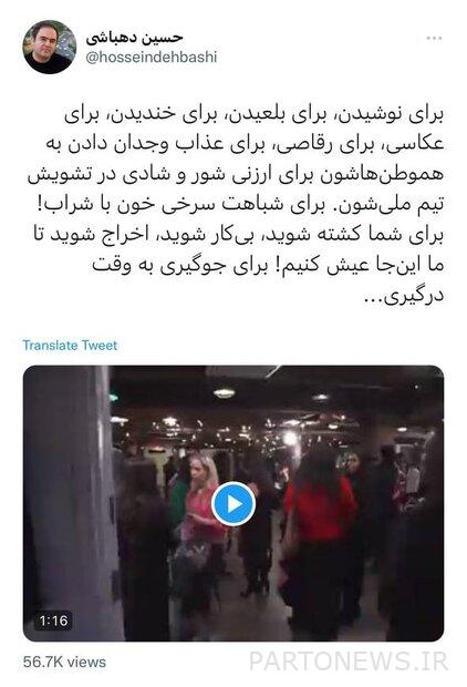 صنع أبطال من القتلة ، تدمير الأبطال / ارتكاب جرائم بدعوى الحرية