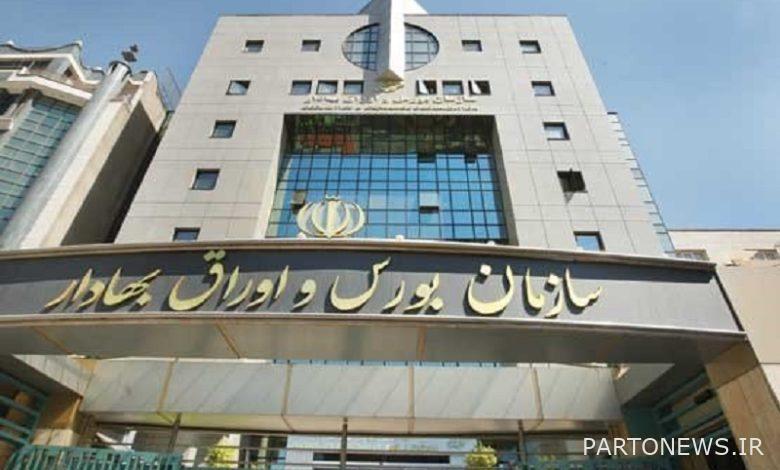Financial fine is not a deterrent for stock market offenders - Tejaratnews