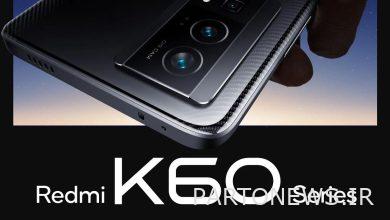 The first official image of Redmi K60 has been released; Unveiled on December 6