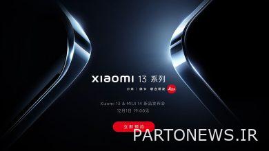 سيتم تقديم سلسلة Xiaomi 13 مع Buds 4 و Watch S2 يوم الخميس 10 نوفمبر