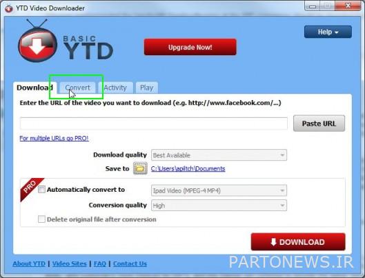 تب تبدیل کنید