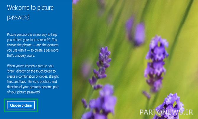 نحوه تغییر رمز عبور در ویندوز 10