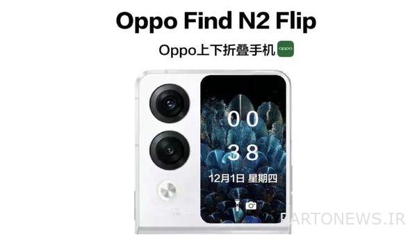 Oppo Find N2 قبل از عرضه، سطوح تصویر زنده را برگرداند Oppo Find N2 قبل از عرضه، سطوح تصویر زنده را برگرداند