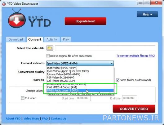 MP3 را انتخاب کنید