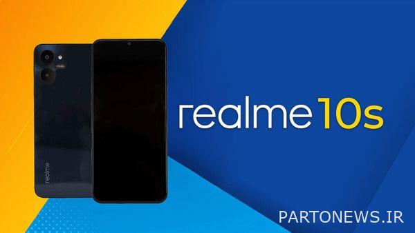 Realme 10s قرار است در 17 دسامبر راه اندازی شود Realme 10s قرار است در 17 دسامبر راه اندازی شود