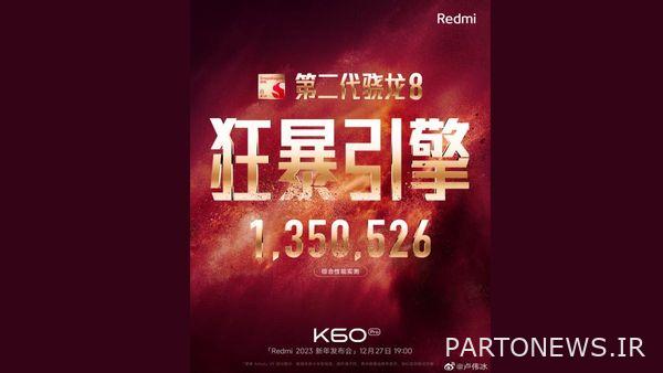 Redmi K60 Pro رسما تایید کرد که Snapdragon 8 Gen 2 SoC را دریافت کند Redmi K60 Pro رسما تایید کرد که Snapdragon 8 Gen 2 SoC را دریافت کند