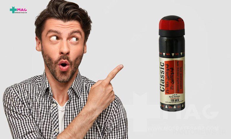 What is delayed spray and how does it work?