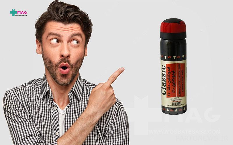 What is delayed spray and how does it work? پرتو نیوز