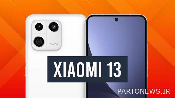 شیائومی 13 با صفحهنمایش تخت و حاشیههای بسیار باریک عرضه میشود شیائومی 13 با صفحهنمایش تخت و حاشیههای بسیار باریک عرضه میشود