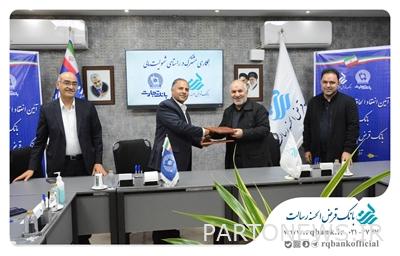 گسترش همکاری بانک قرض الحسنه رسالت و بانک تجارت