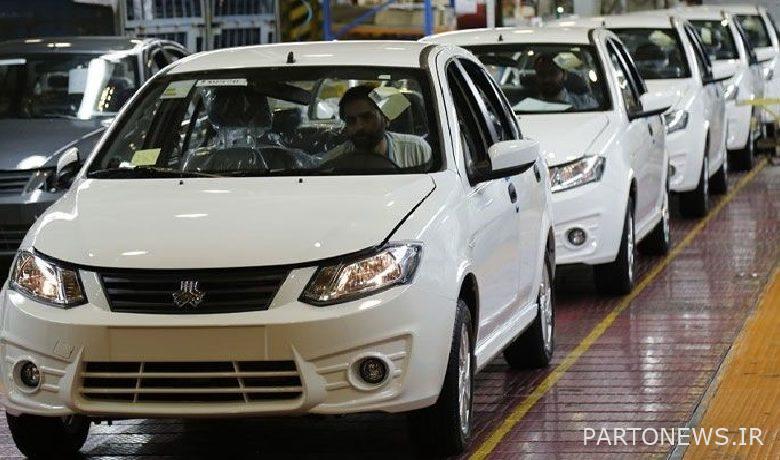 Saipa technical analysis 5 February 1401 / Khasapa returns to the upward phase? - Tejarat News